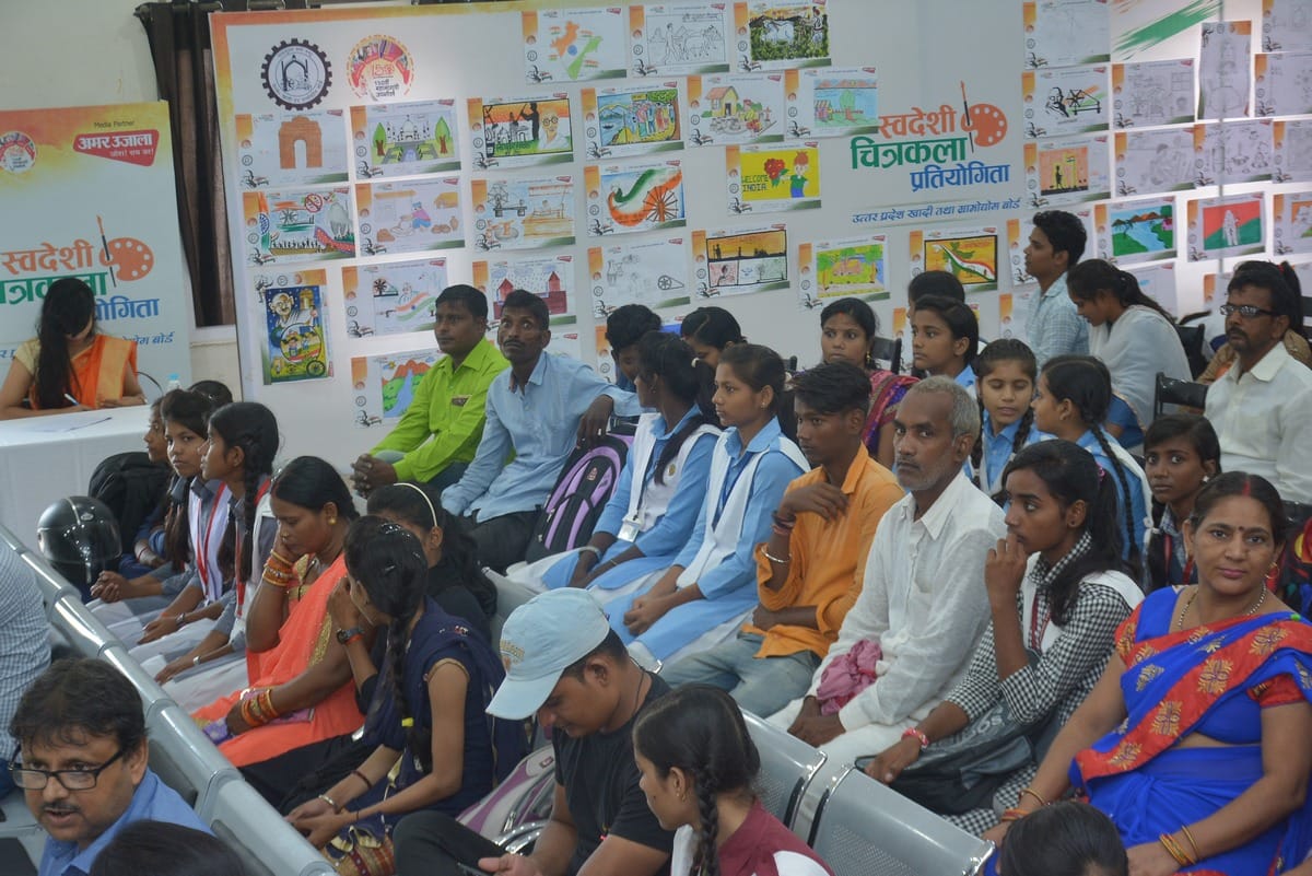 Exhibition based on indigenous painting competition under joint campaign in varanasi