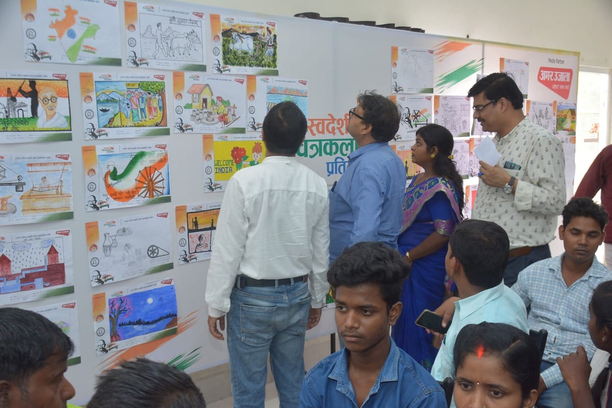 Exhibition based on indigenous painting competition under joint campaign in varanasi