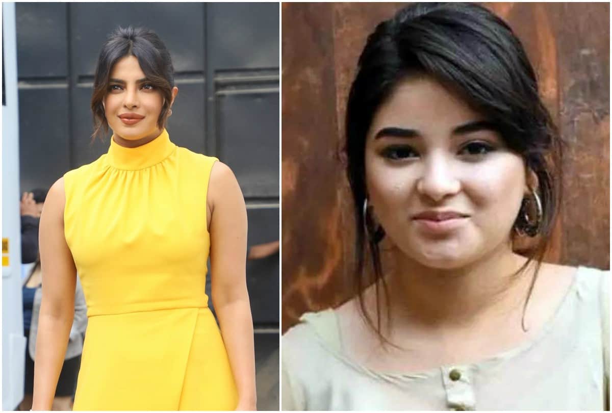 Priyanka Chopra reaction on Zaira Wasim quitting bollywood