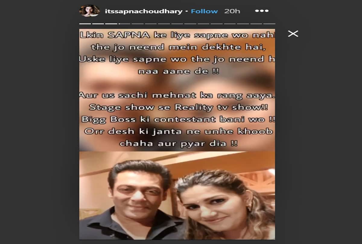 birthday Special Struggle story of haryana dancing queen Sapna Chaudhary