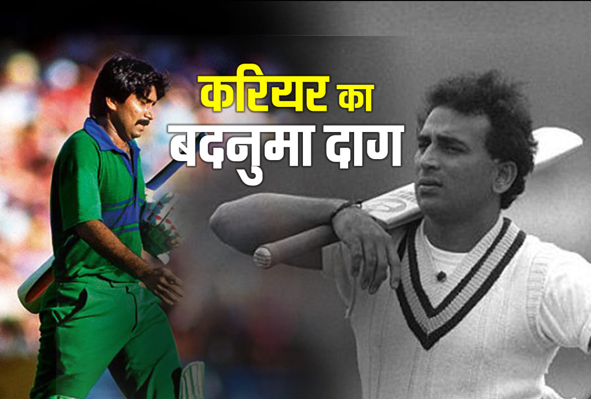 Five most slow innings in odi cricket history