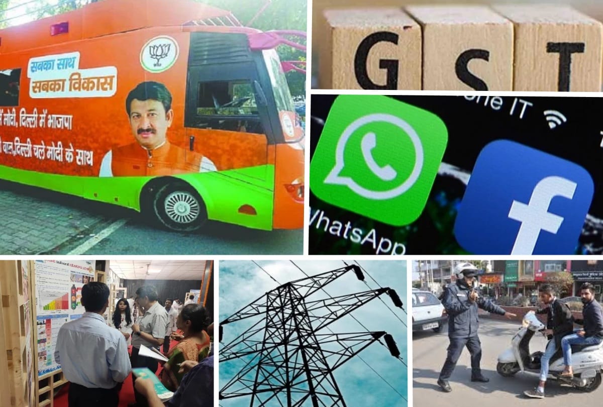 September 25 big and important news all updates will get on amar ujala