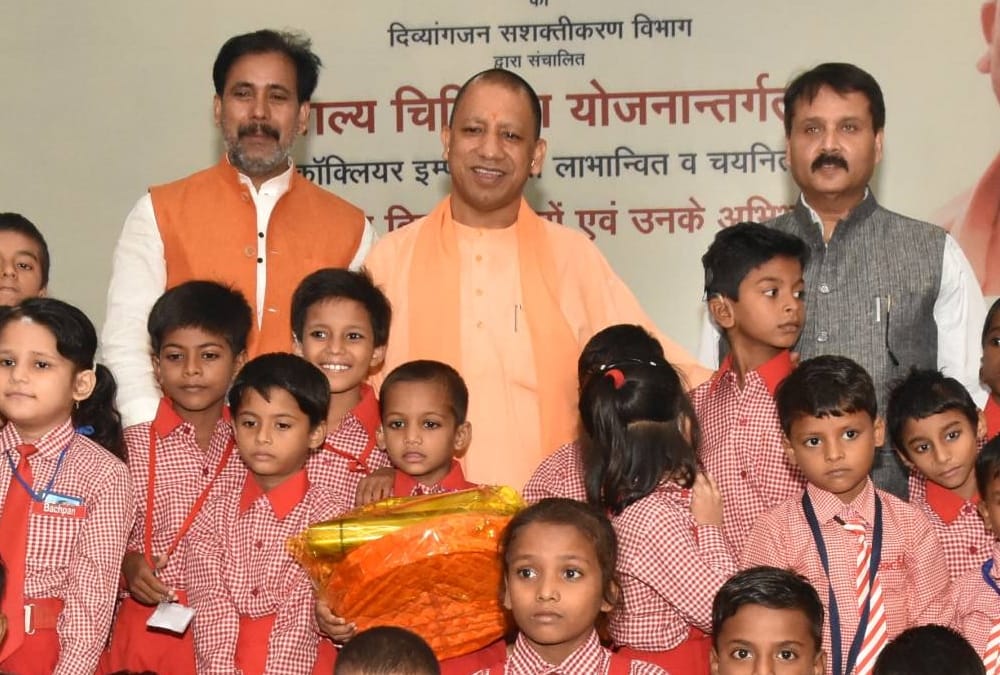 Divyang children have special talent in them says yogi adityanath.