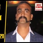 पीओके