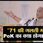 राजनाथ