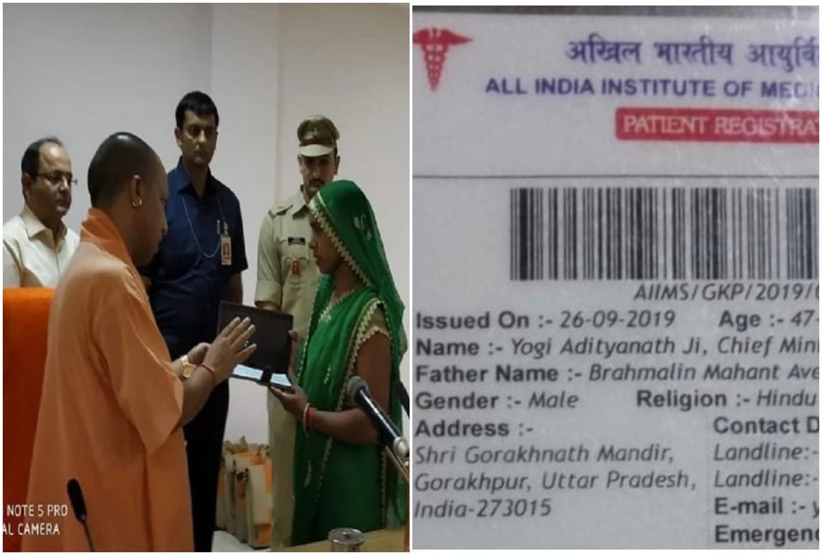 UP CM Yogi Adityanath Gives check to martyrs wife