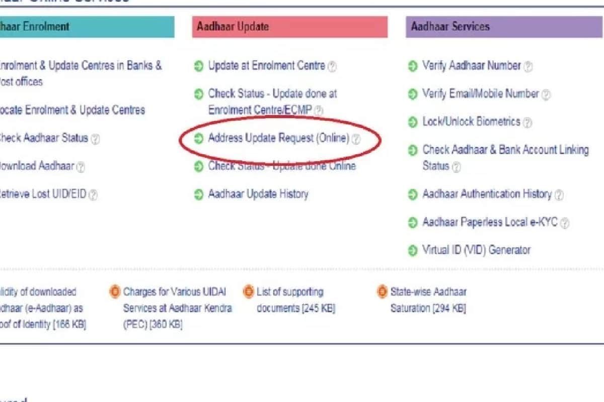 how to update name and address in aadhar card online know full process in hindi