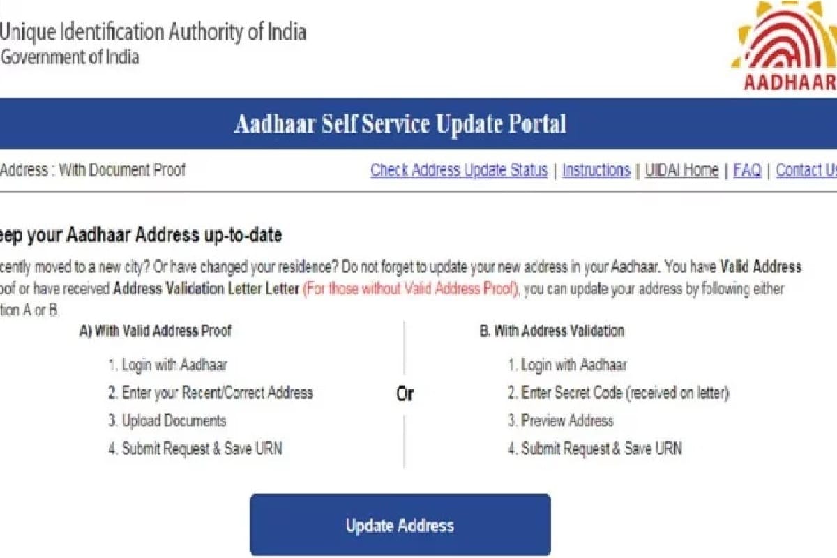 aadhaar card