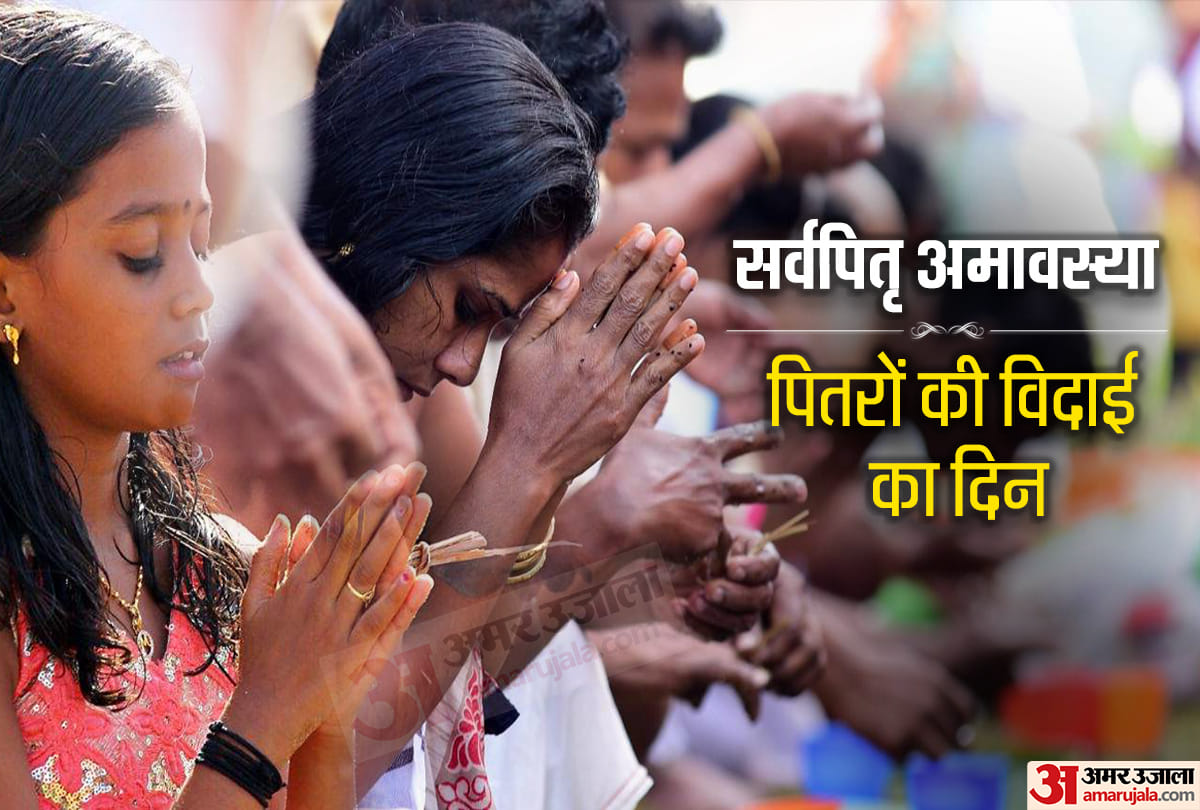 sarvapitri amavasya stroy and importance