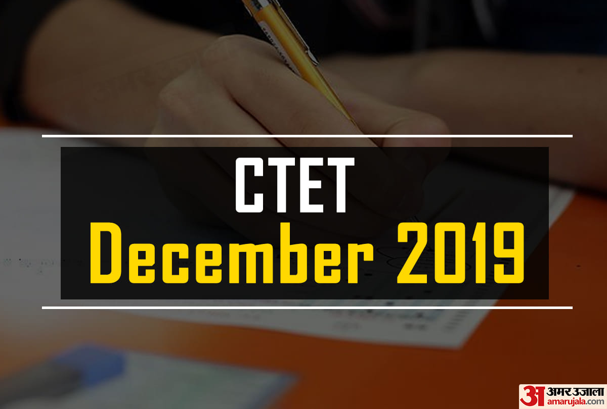 CTET December 2019 Application Last Date Update, Exam for Central Govt School Teaching aspirants