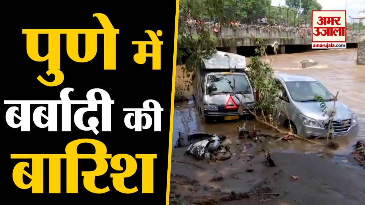 बाढ़
