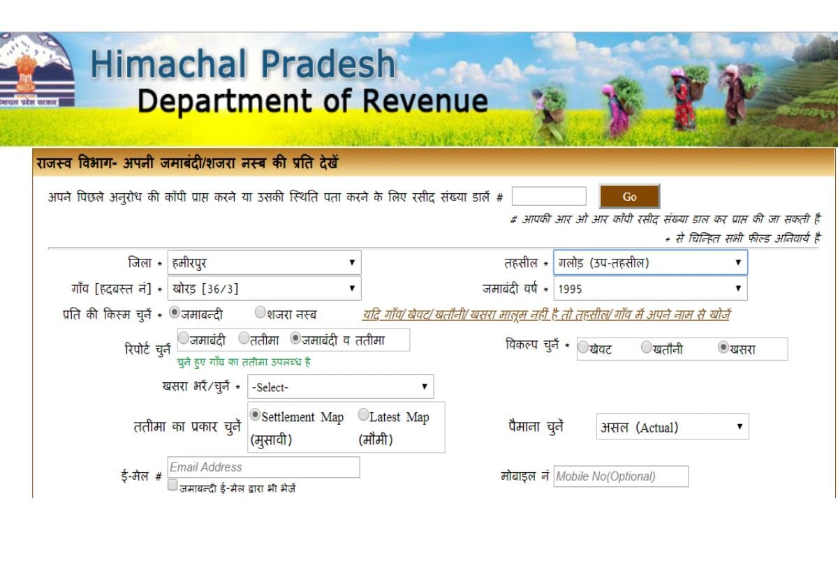 Jamabandi Musavi Shajra Nasb are online on Himachal revenue department website