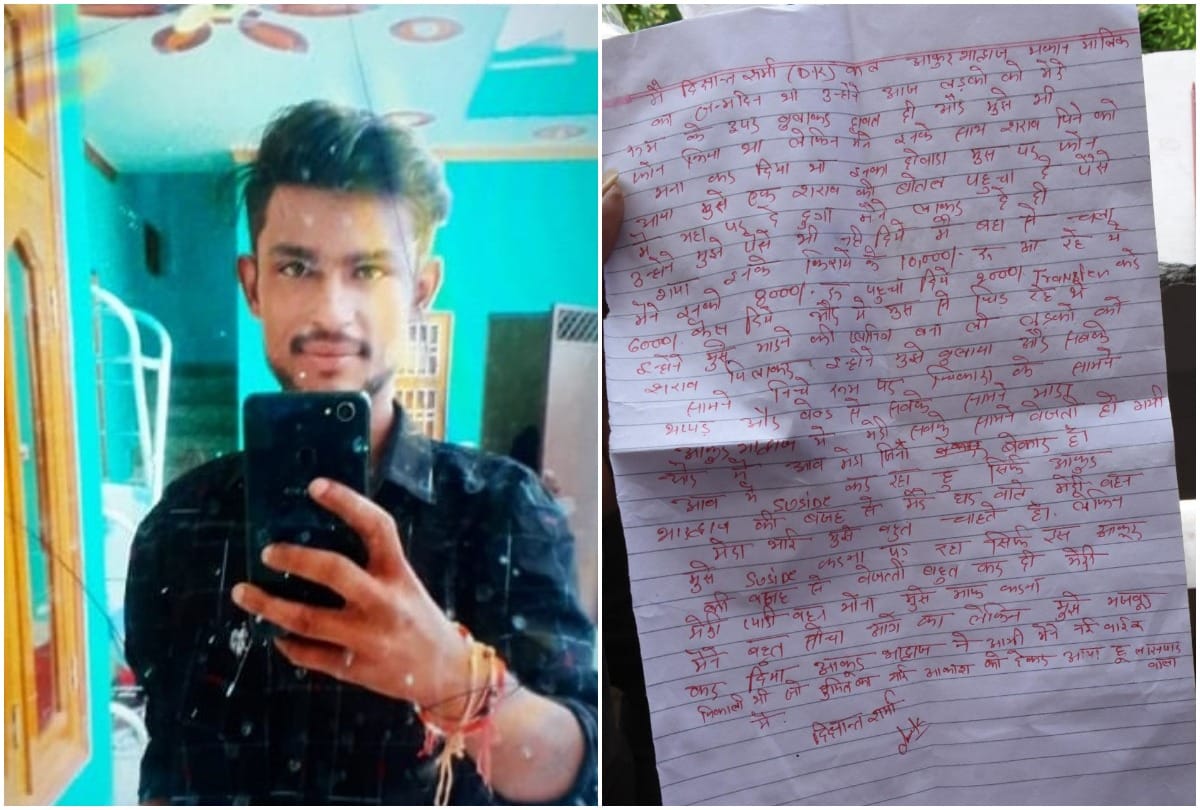 Moradabad boy commits suicide after torchured by landlord