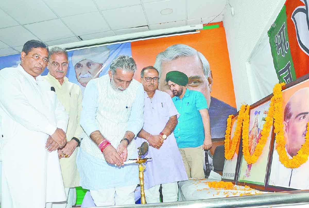 Minister of State Krishnapal said Deen Dayal Upadhyay was a nationalist thinker of the RSS ideology