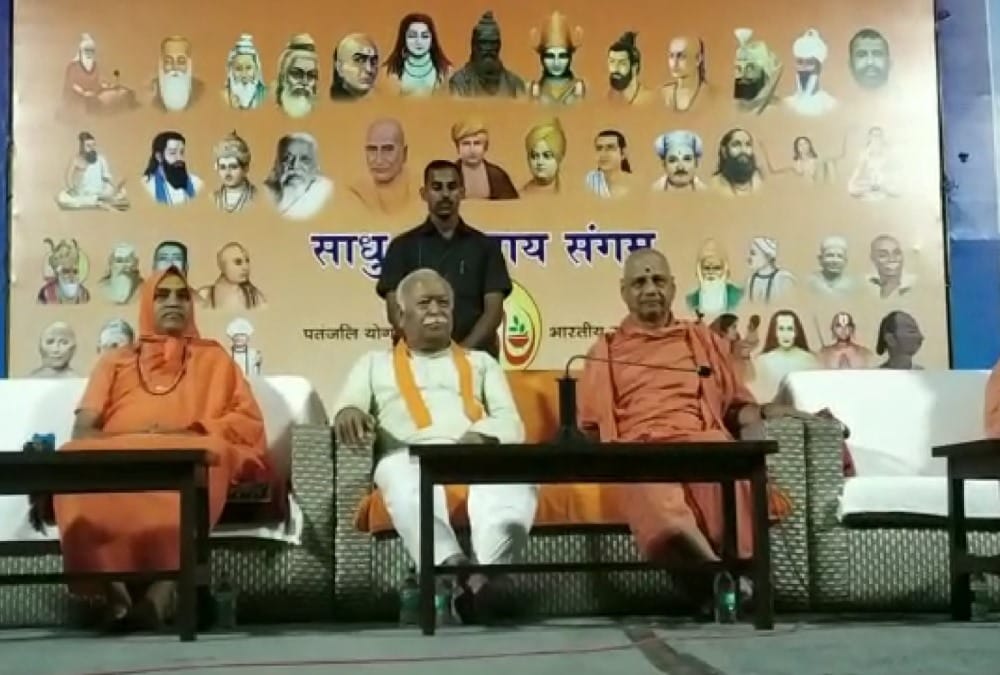 Rss chief Mohan Bhagwat Arrives haridwar patanjali for saints Program