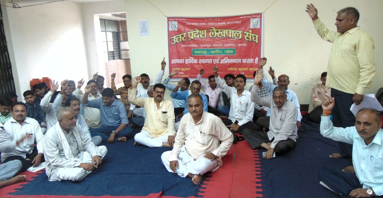 Lekhpalas protested against Kannauj attack and expressed anger