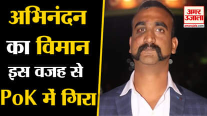 Abhinandan varthaman radio jam mig 21 balakot strike Indian air force drdo