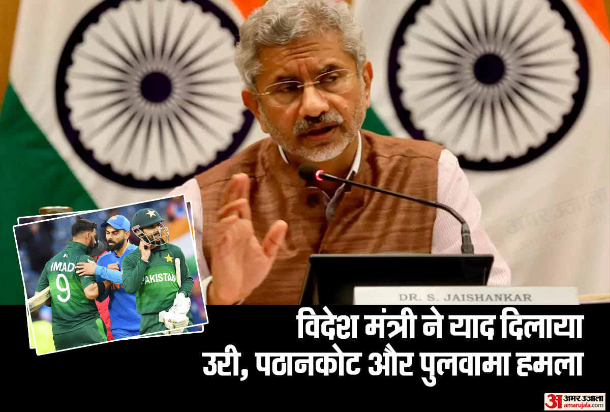 Jaishankar slams Pakistan and explains why Indian Cannot play cricket with Pak