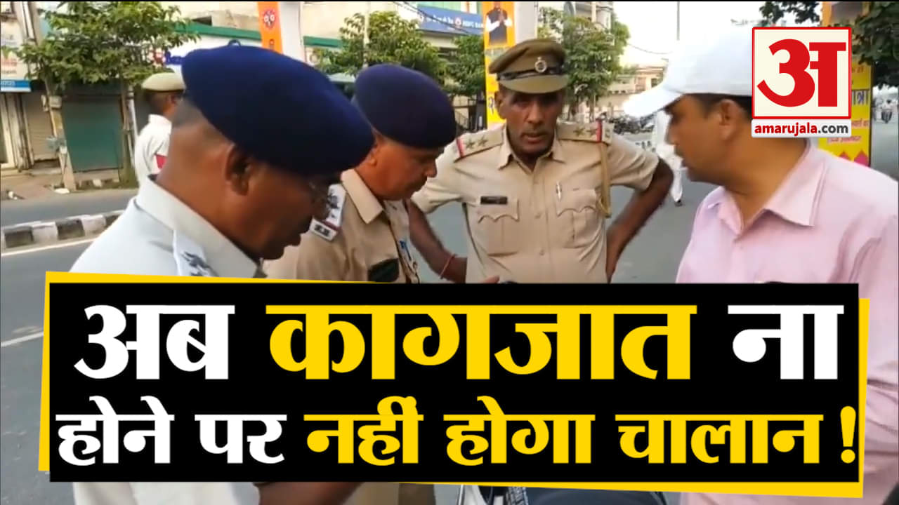 ट्रैफिक नियम 2019