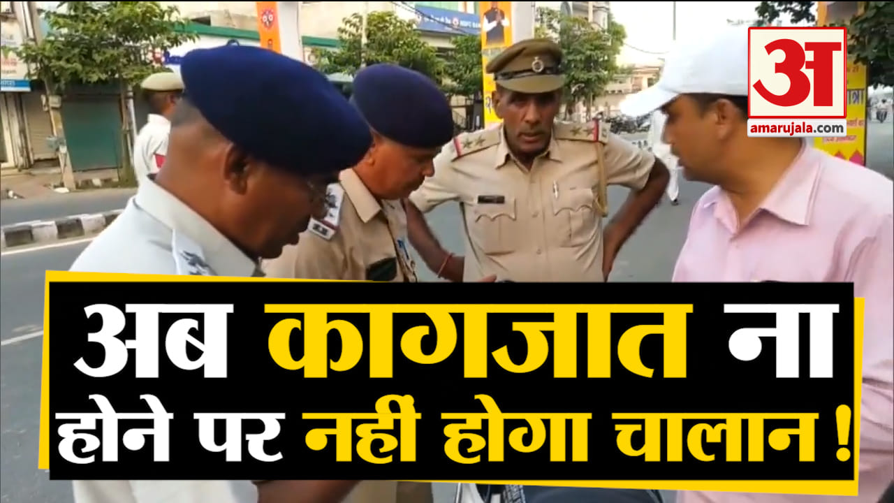 ट्रैफिक नियम 2019