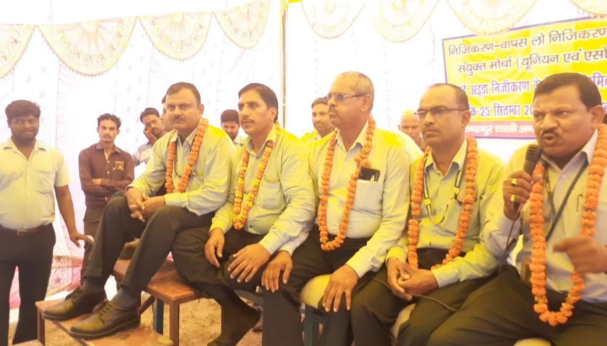 protest hunger strike against privatization varanasi airport