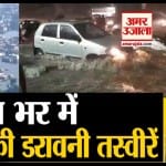 बाढ़