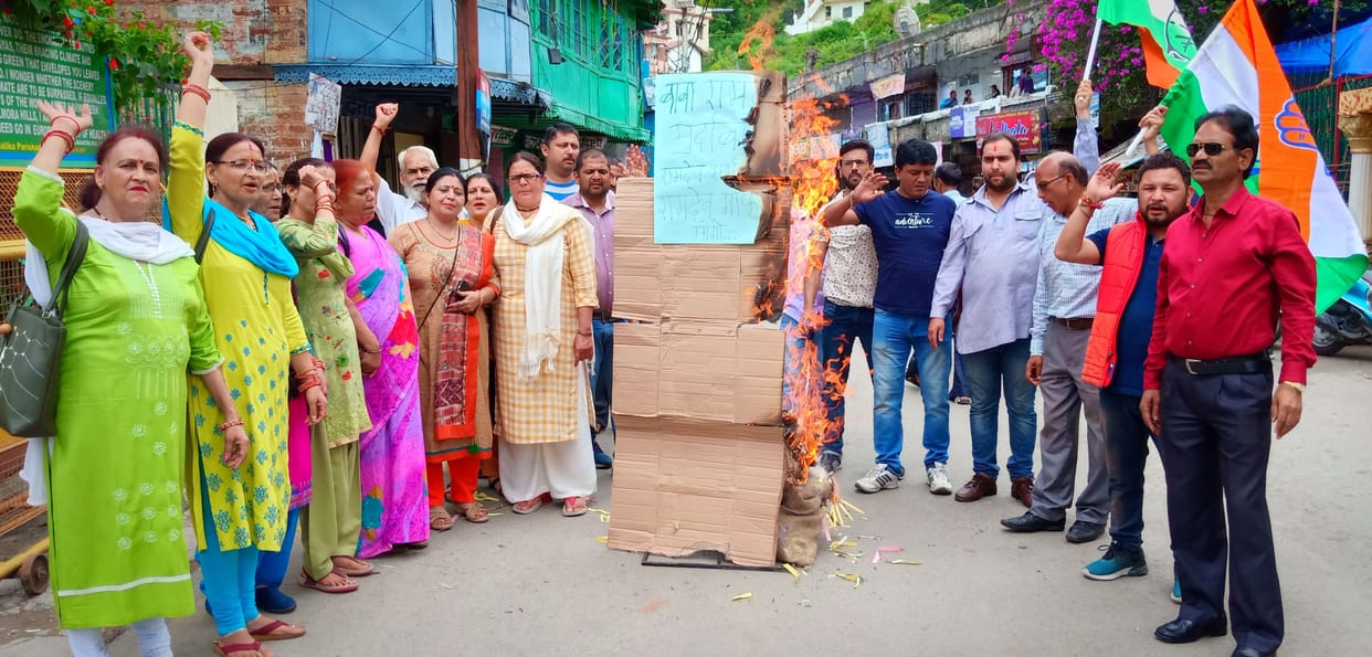 Congressmen burnt effigy of Baba Ramdev in Almora