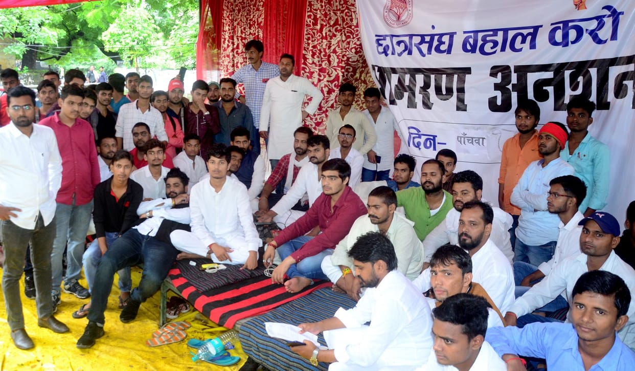 Allahabad University