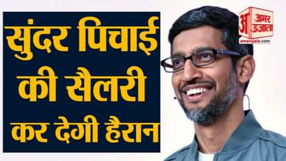 google ceo sundar pichai net worth