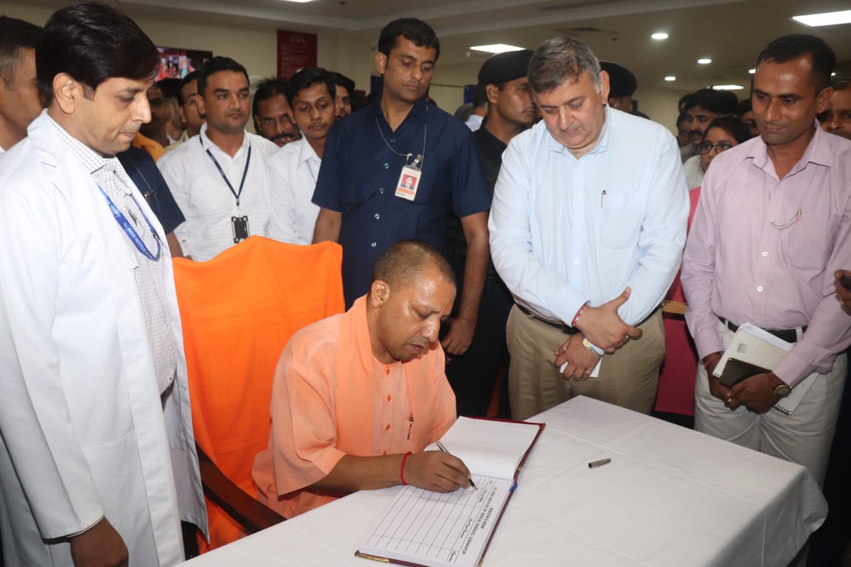 cm yogi visited in aiims