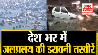 flood in north south india up flood mp flood himachal pradesh flood uttarakhand flood maharashtra