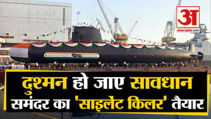 INS Khanderi Submarine induct in Indian Navy at Mumbai Naval Dockyard Defence Minister Rajnath Singh