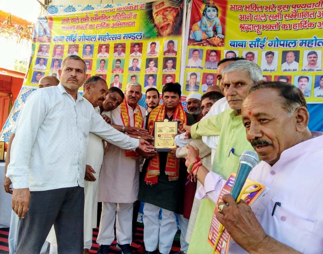 sai gopal fest over
