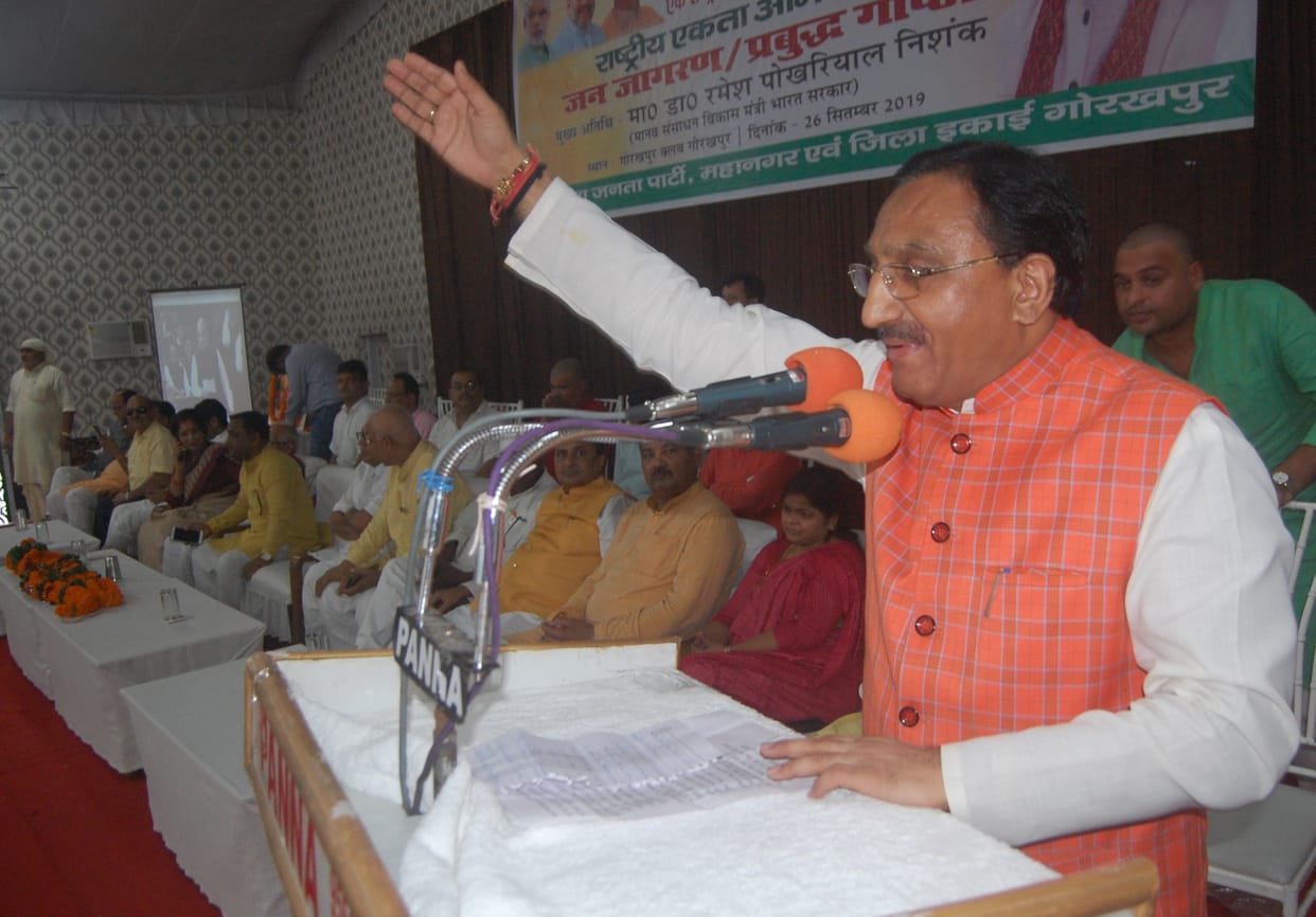 nishank addressing
