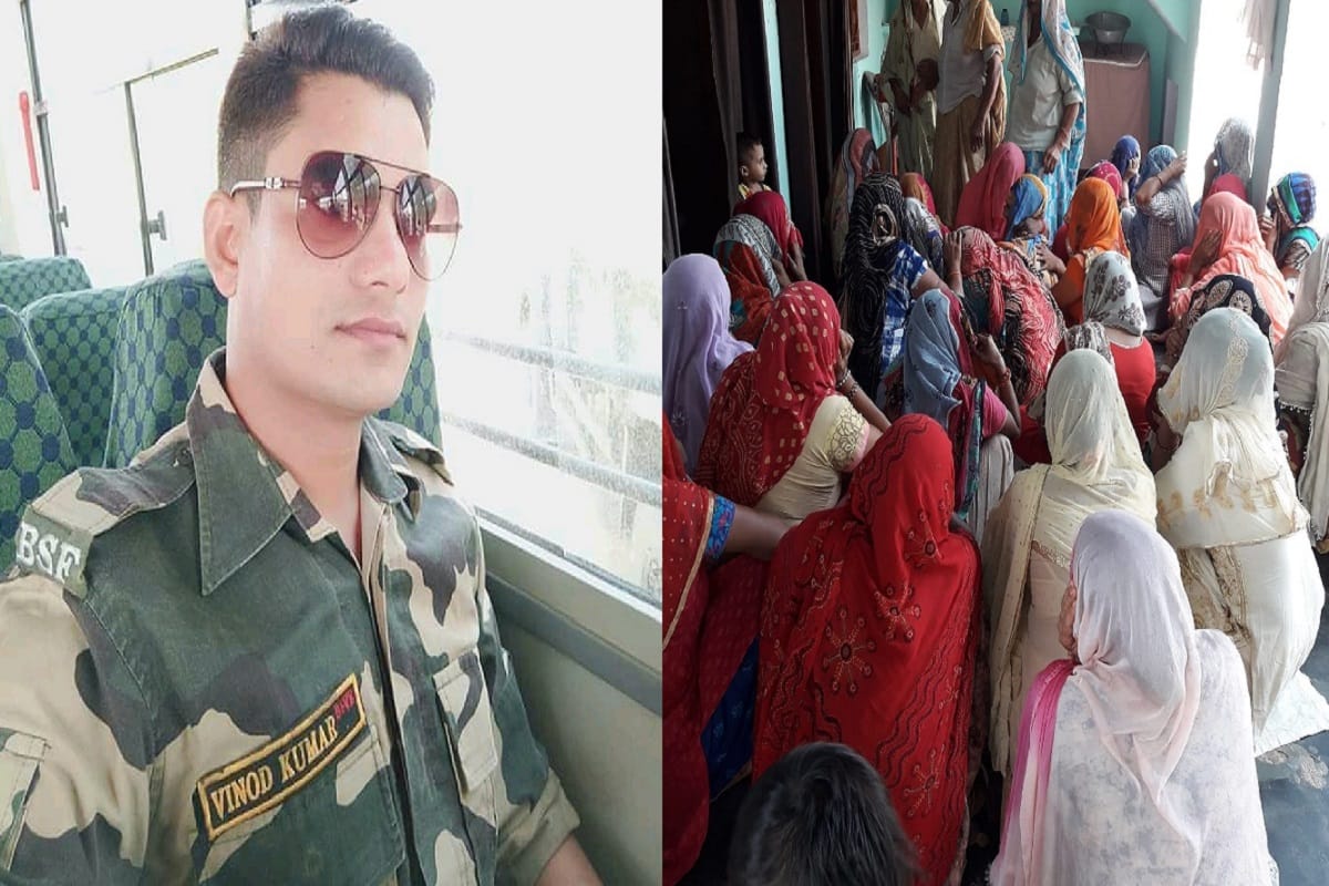 BSF jawan Vinod Kumar of Muzaffarnagar martyred in an operation in Jammu and Kashmir