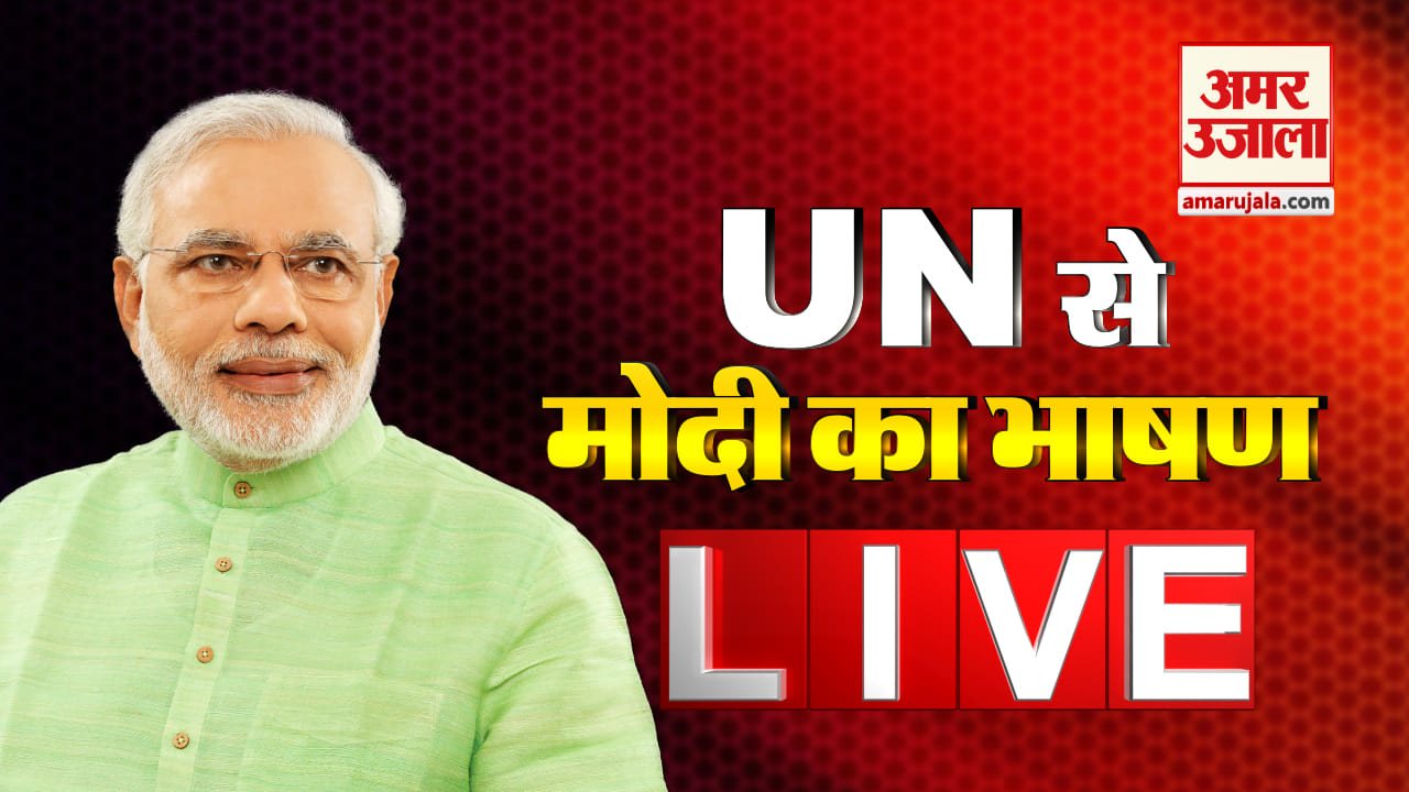 नरेंद्र मोदी