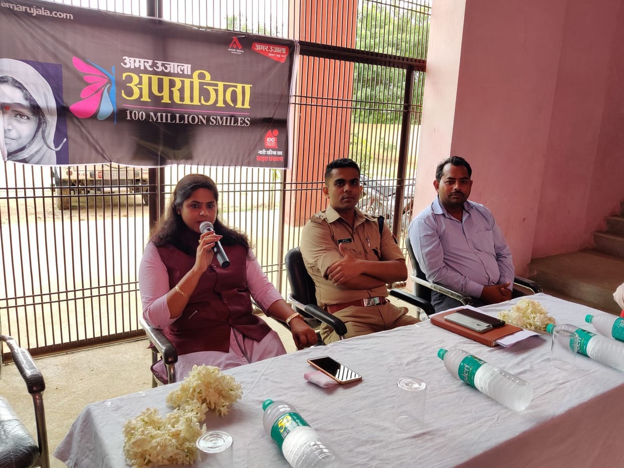 Aparajita Amar Ujala Aligarh