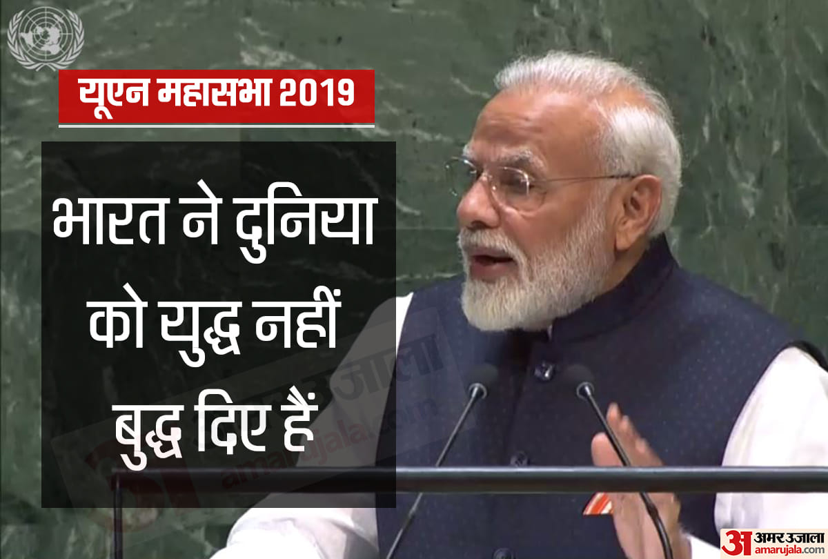 Prime Minister Modi to address UN General Assembly in New York Highlights