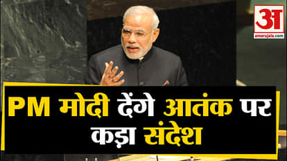 pm modi address the world in unga on terrarium issue pakistan pm imran khan