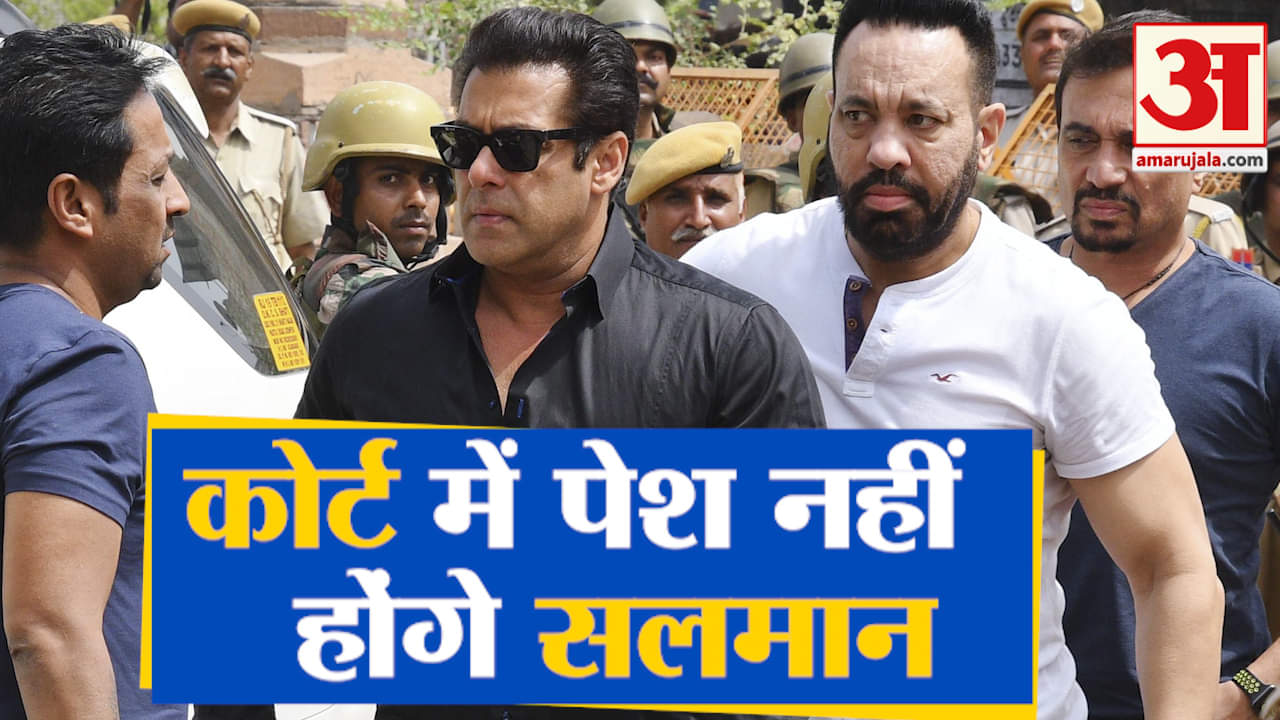 सलमान खान