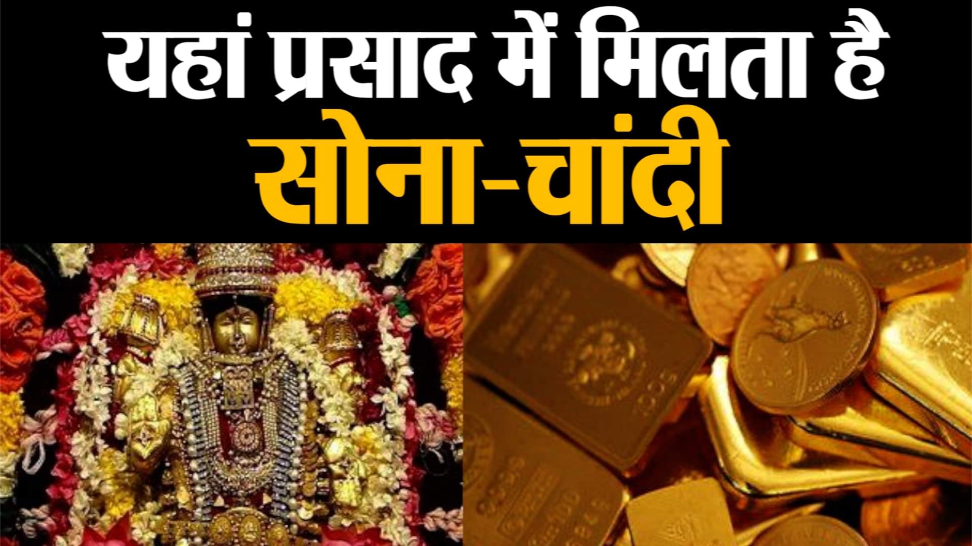 प्रतिकात्मक तस्वीर