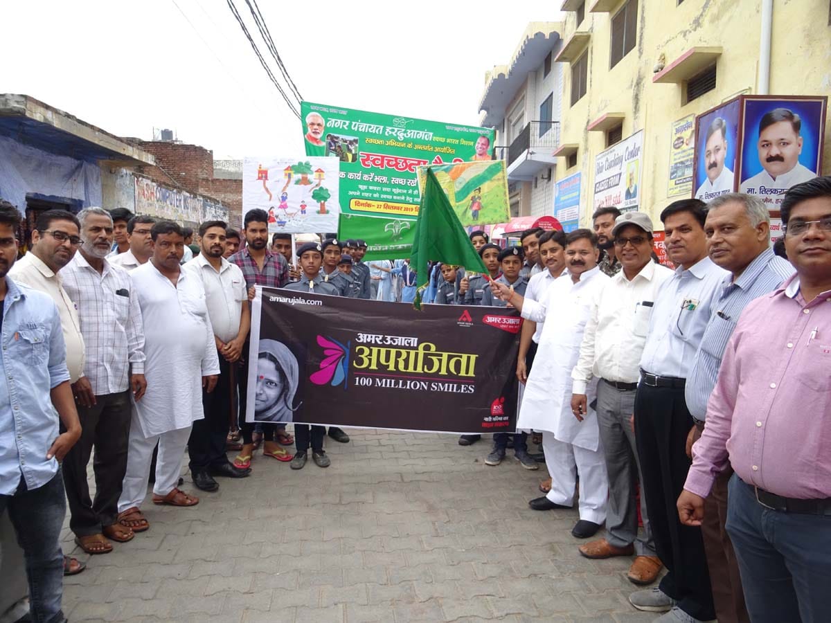 raily in clean climate and save water