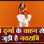 नवरात्रि