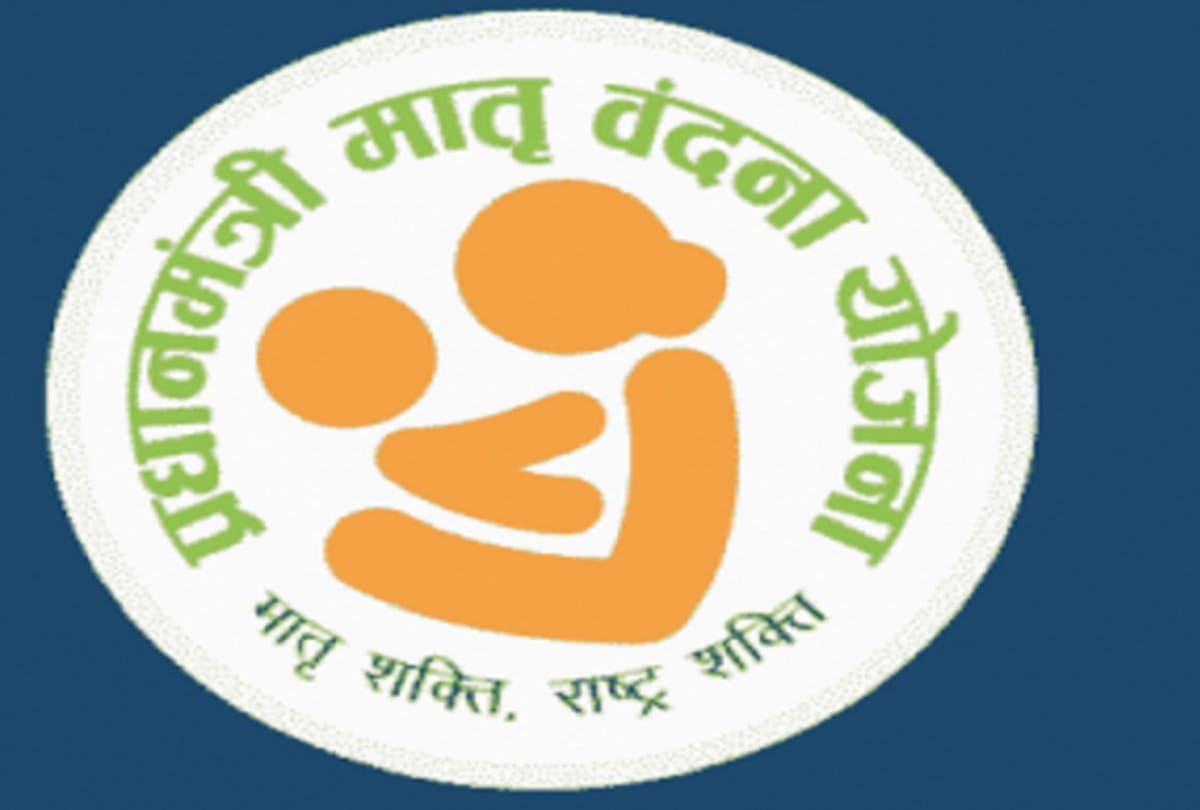 UP ranked seventh in the country under the Prime Minister's Matri Vandan Yojana
