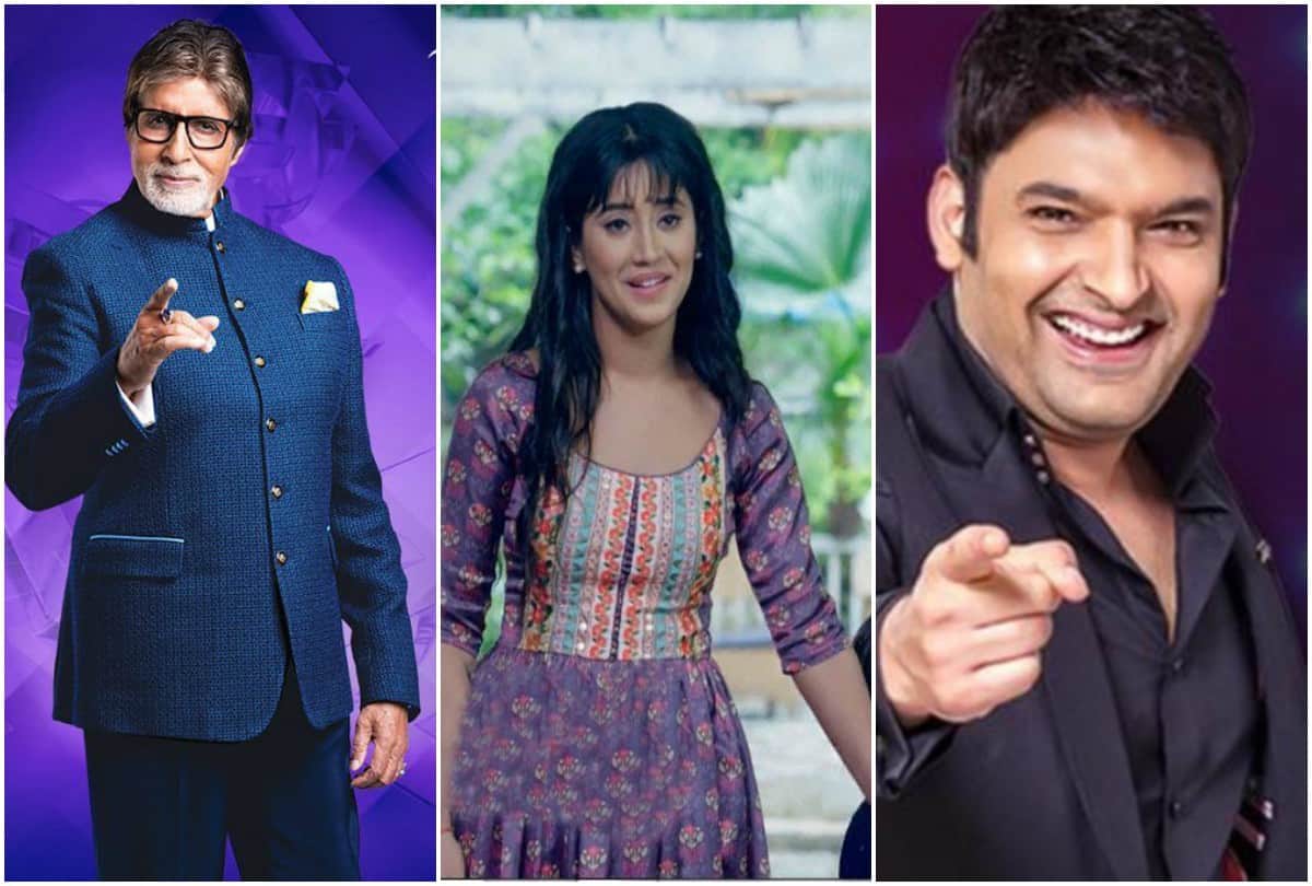 TRP report Good news for Kapil Sharma Amitabh Bachchan KBC 11 on 3rd spot