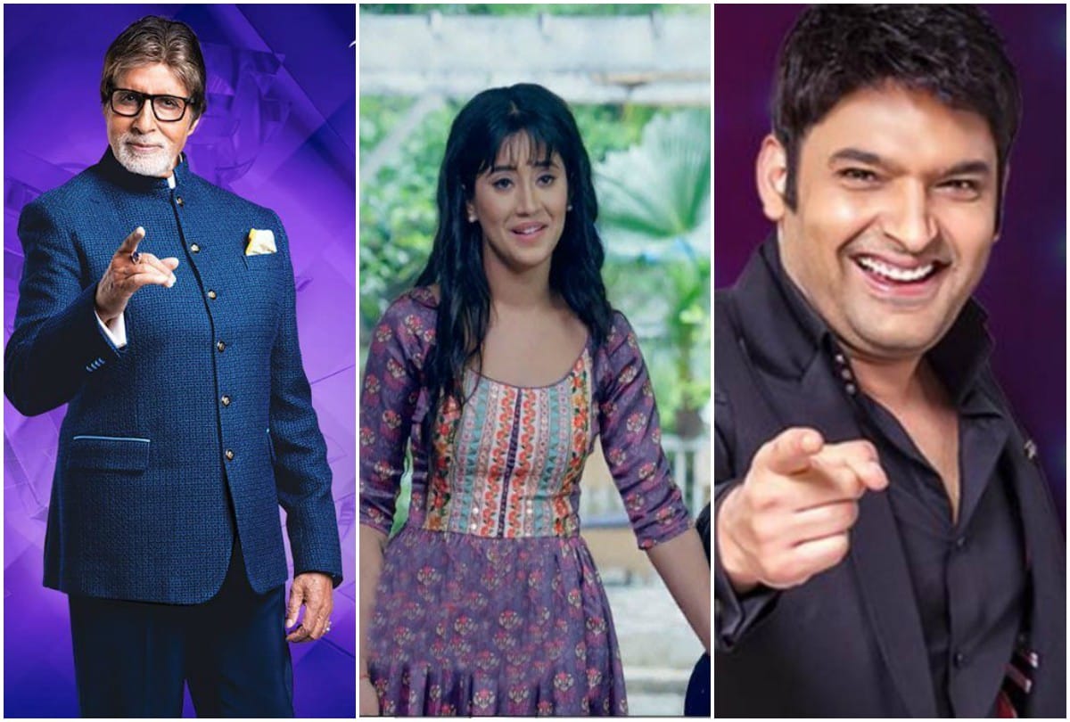 TRP report Good news for Kapil Sharma Amitabh Bachchan KBC 11 on 3rd spot