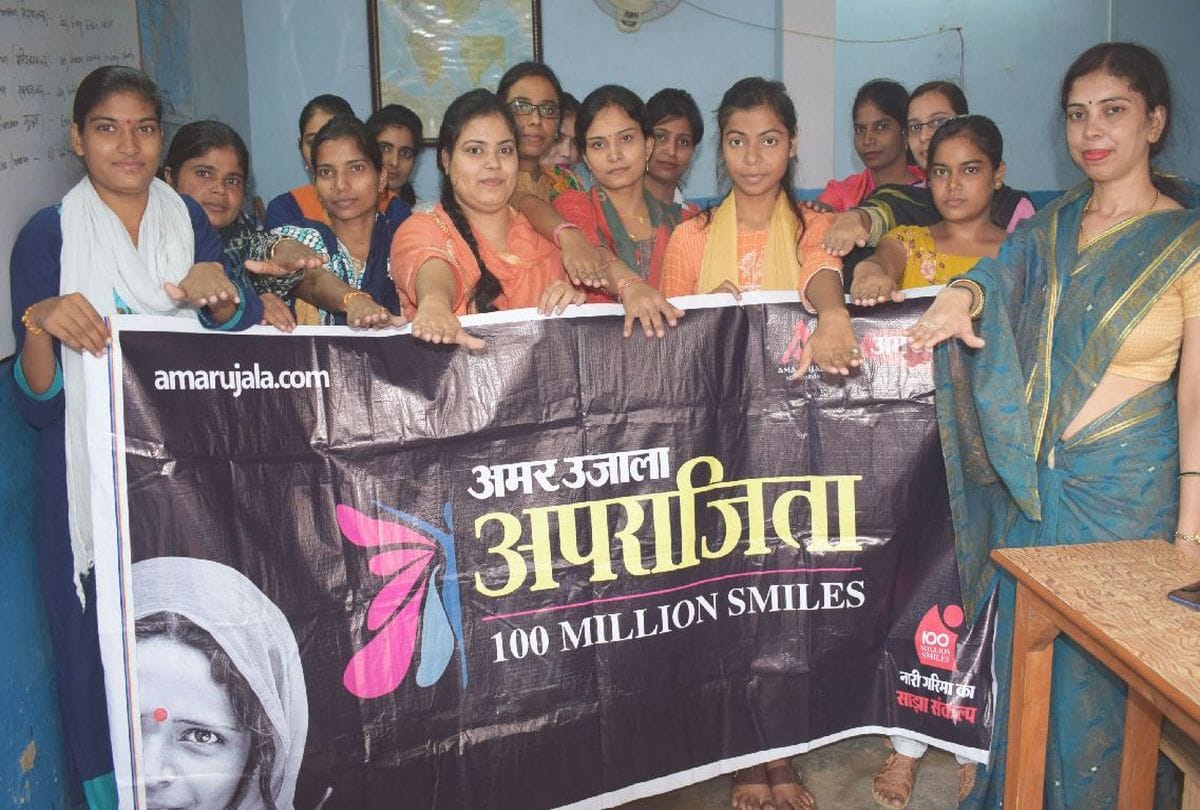 aparajita 100 million smiles awareness program in mainpuri