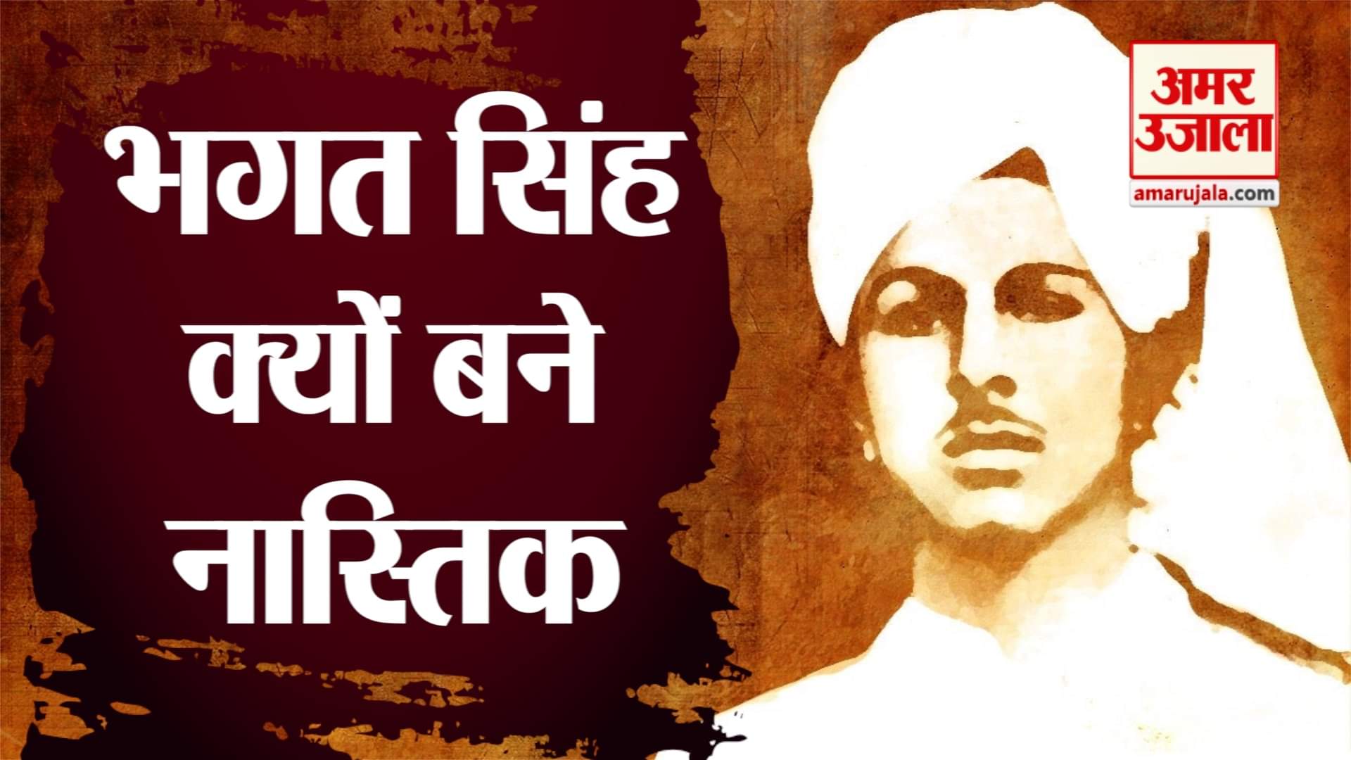 प्रतिकात्मक तस्वीर