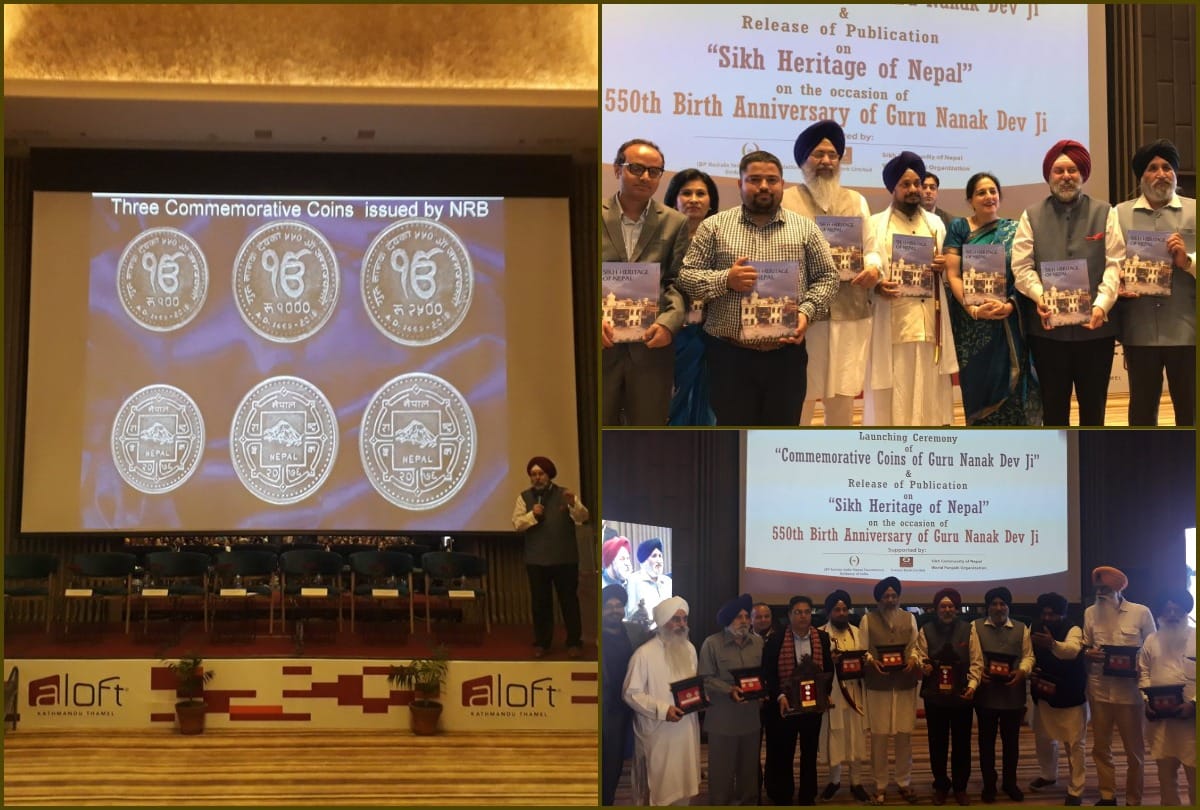 Nepal: Bank issues coins of Sikh symbol for 550th Birth Anniversary of Guru Nanak Dev