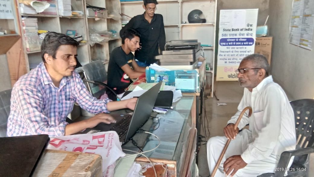 farmers are making online payment by borrowing credit card